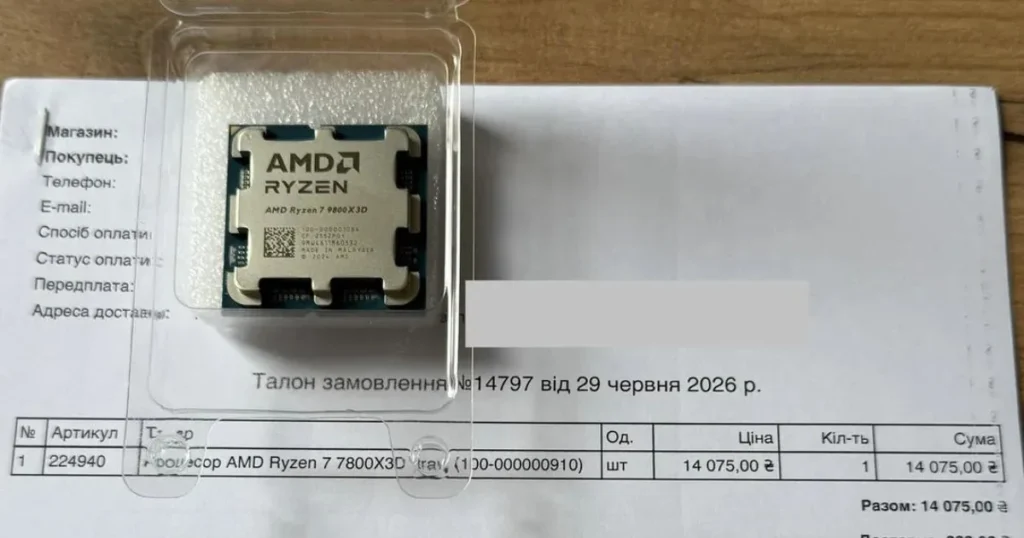 Redditor Orders Ryzen 7 7800X3D, Receives 9800X3D Instead—A $125 Upgrade